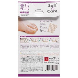 Claws Guard Cushion Seal