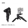 Pistol Grip Portable Tripod with 1/4" Screw BS-KALITRIP-A003