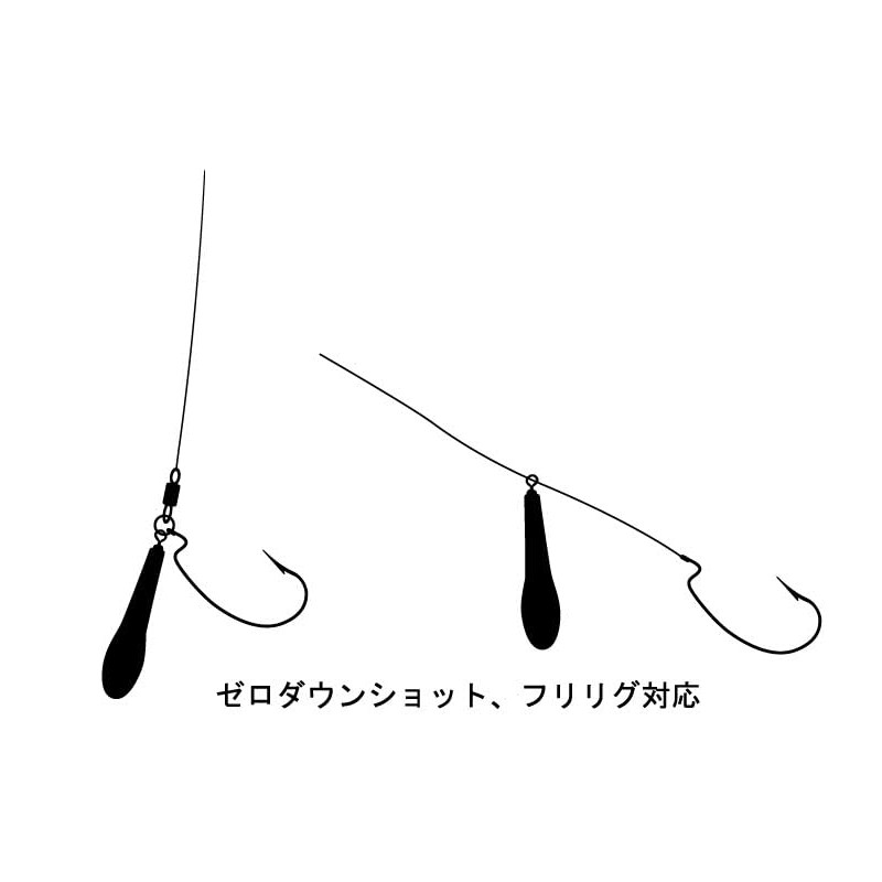 Fujiwara Zero Standard Sinker, 0.25 oz (7 g)