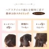 Kirei Factory Styling Stick, Fluffy Keep, Hair Wax, Lemon &