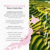 East and Else Premium Japanese Sushi Rice, Koshihikari Short Grain,