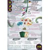 IELLO 51816 IELLO Sticky Cthulhu Family Game Novelty