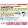 Snow Brand Bean Stark Bean Stark Sukoyaka M1 Stick, 0.46