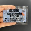 2Pairs ER-10 Electrode For Sumitomo T-39 Type-66 T-81C 82C Z1C