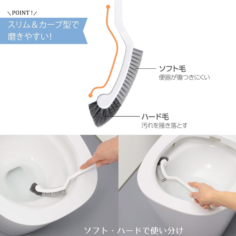 OE Slim Toilet Brush with Case, Brown 81317