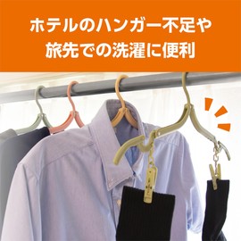 MCO Z4494 Folding Hangers with Pinch 4 Colors, Set of 4, Travel and Portable