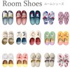 Marushin Moomin 1445020700 Soap Bubbles and Moomin Thong Slippers, Embroidered,