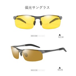 [DB] Polarized Sunglasses, Dimmable, UV400 Men's, UV Protection, Night Driving Sunglasses, Yellow Lens, for Sports, Driving, Biking, Fishing, Running, Golf, Gray Frame/Yellow Lens