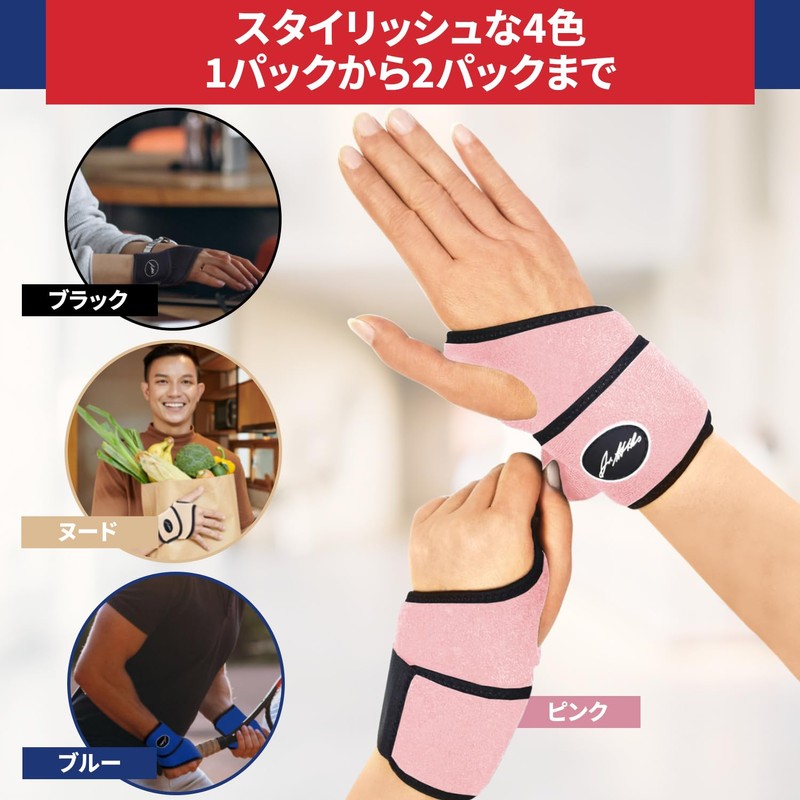 Dr. Arthritis Doctor Developed Wrist Support Wrist Protection [Pink Pack