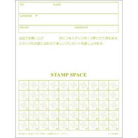 Taka Seal Card 16-4912 Member's Card Clover Bi-Fold, 50 Sheets