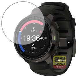 PDA Kobo SUUNTO OCEAN Shock Absorbing [Reflective Reduction] Protective Film Shock Resistant Made in Japan