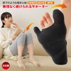 m.D.P. bunion supporter, toe correction