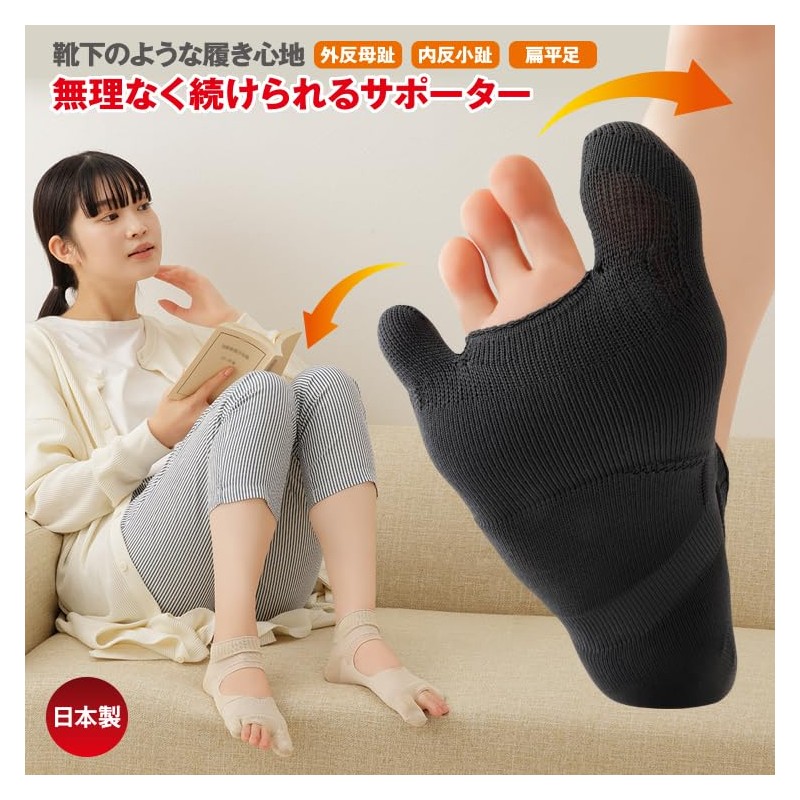 m.D.P. bunion supporter, toe correction