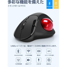 Trackball, Wireless Ewin, Mouse Ball, Supports 2.4 GHz/Bluetooth, Trackball Mouse, Thumb, Quiet Type, High Precision, 2-Stage DPI Switch, Ergonomics, Connects 3 Devices Simultaneously, Receiver Included, Wireless Mouse, 7 Buttons, Forward/Back Button, Wi
