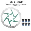 BULLSPANN 1 Set Bicycle Disc Brake Rotor, 160mm Bicycle Brake