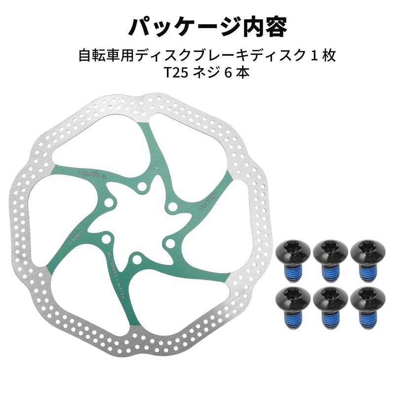 BULLSPANN 1 Set Bicycle Disc Brake Rotor, 160mm Bicycle Brake