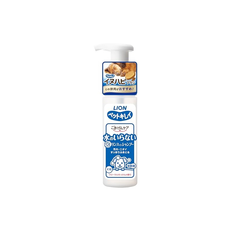 Pet Kirei Happy Care Foaming Rinse-in Shampoo Without Water for