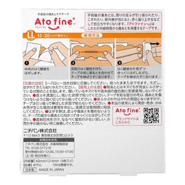 Nichiban Atofaine LL Size 4 My Scar Care Tape, Post-Surgery Scar Care (For Scar Sizes 15~20 cm)
