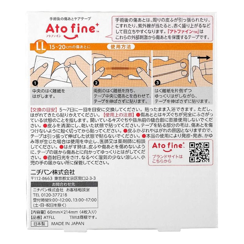 Nichiban Atofaine LL Size 4 My Scar Care Tape, Post-Surgery