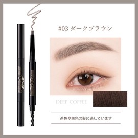 METYSUR Eyebrow Pencil, Ultra Smooth Drawing, Waterproof, Sweat and Sebum Resistant, 24 Hours of Use, Vitamin E Blending, Eyebrow Care, Easy for Beginners, Eyebrow Pencil, Extractor Type, Eyebrow