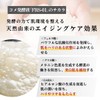 Fukumoya Natural Amino Acid Amino Lyce Moisture Lotion 4.2 fl