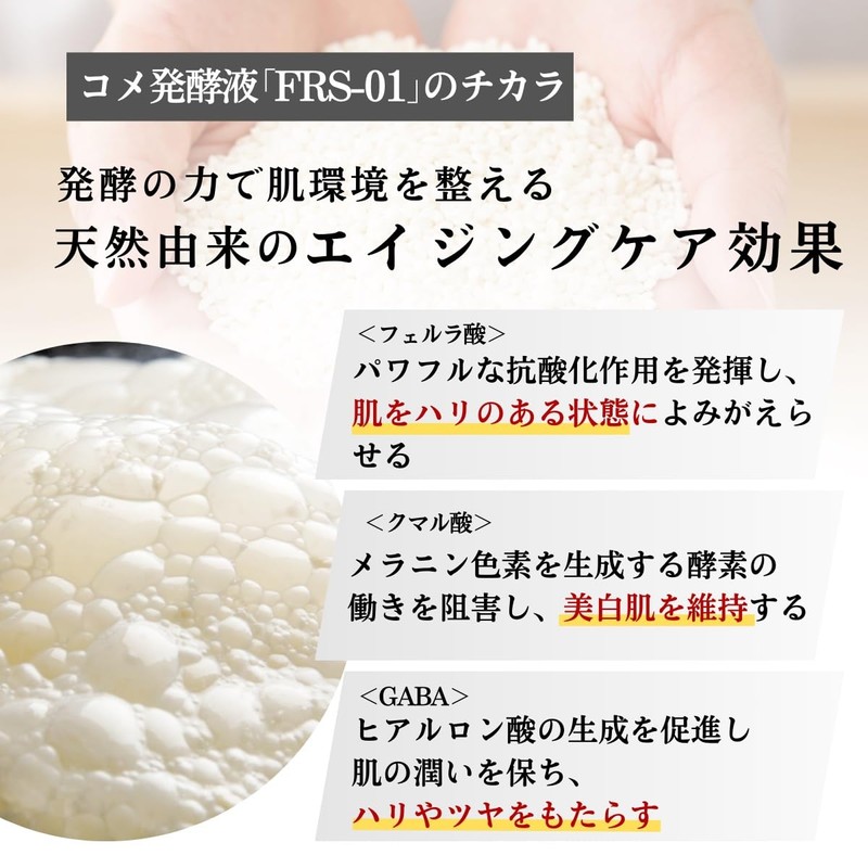 Fukumoya Natural Amino Acid Amino Lyce Moisture Lotion 4.2 fl