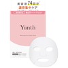 Yunth Yunsu Whitening Sheet Mask, S, 6 Pieces, Face Pack,