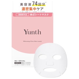 Yunth Yunsu Whitening Sheet Mask, S, 6 Pieces, Face Pack, Pores, Serum, Cosmetics, Skin Care, Cosmetics, Beauty