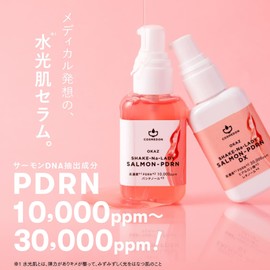COSMEDON Shakunareidi Salmon PDRN Beauty Serum 30mL High Concentration PDRN 10,000-30,000ppm Made in Japan Penetration Beauty Serum Serum Firmness Luster Aging Care [Official]
