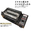 [TFS] Disposable Grate Square Netting Rectangular Type 11.0 x 7.1