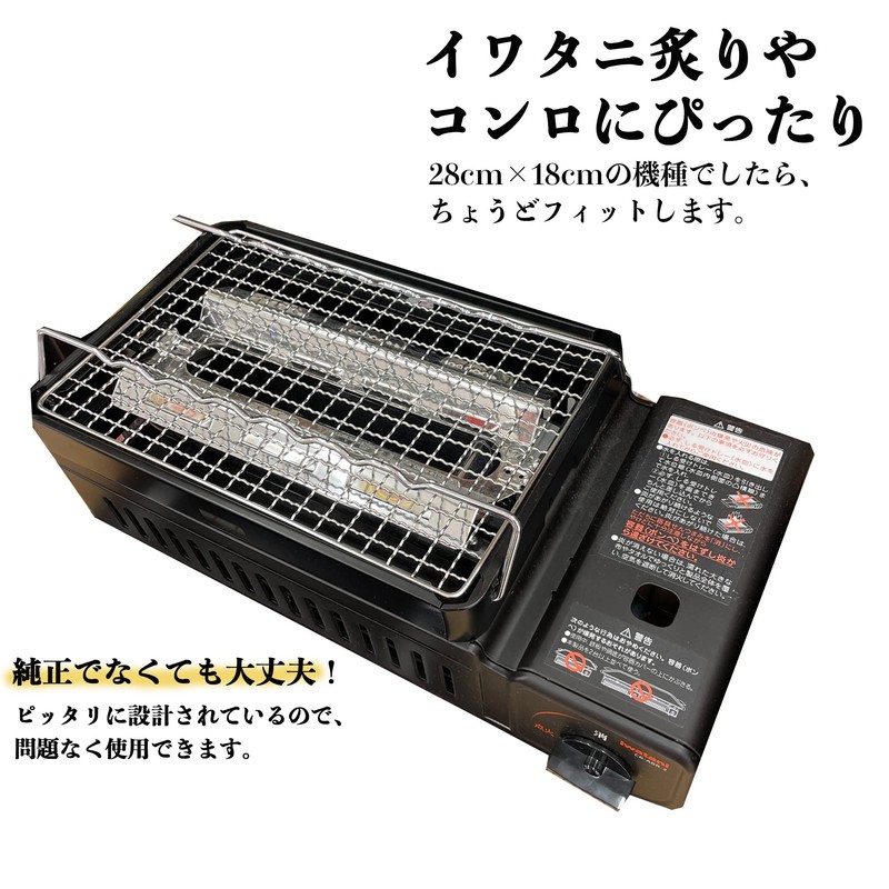 [TFS] Disposable Grate Square Netting Rectangular Type 11.0 x 7.1