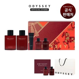 Half Club/Odyssey (Year of the Horse Edition) Romantic Special 2-Piece Set (Skin+ / 오딧세이 (말의해 에디션)로맨틱 스페셜 2종 세트 (스킨+