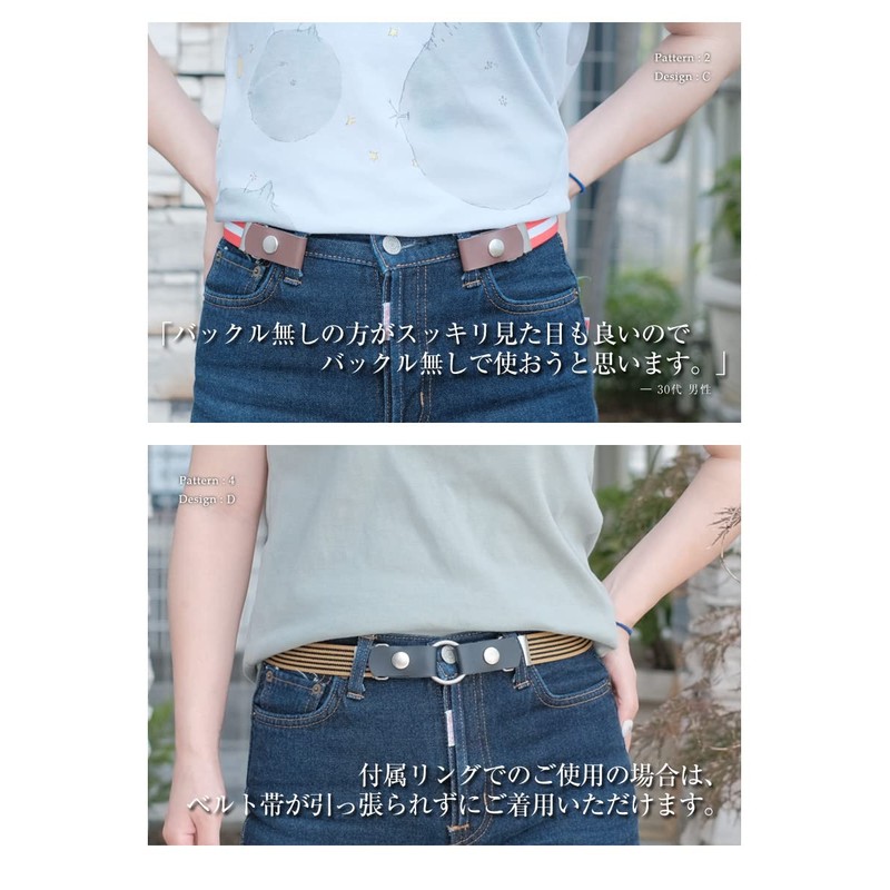 BEEL Comfortable Elastic Belt, Women's, Kids, 2-Way, Made in Japan,
