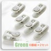 HAPPY SINGU RABO Futon Clips, Anti-Slip Bed Sheet Clips, Comforter