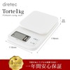 Dretec Kitchen Scale Digital 2.2 lbs (1 kg) Large Screen