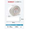 NIIMBOT D110 Label Writer Dedicated Replacement Tape Several Types Available!