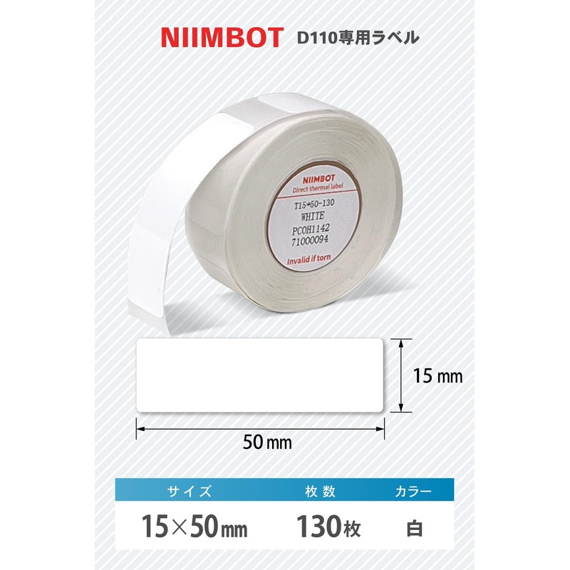 NIIMBOT D110 Label Writer Dedicated Replacement Tape Several Types Available!