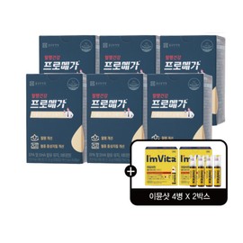 Promega Vegetable RTG Omega 3 6 boxes + Immune Shot 4 bottles x 2 / 프로메가 식물성알티지 오메가3 6박스 + 이뮨샷4병x2