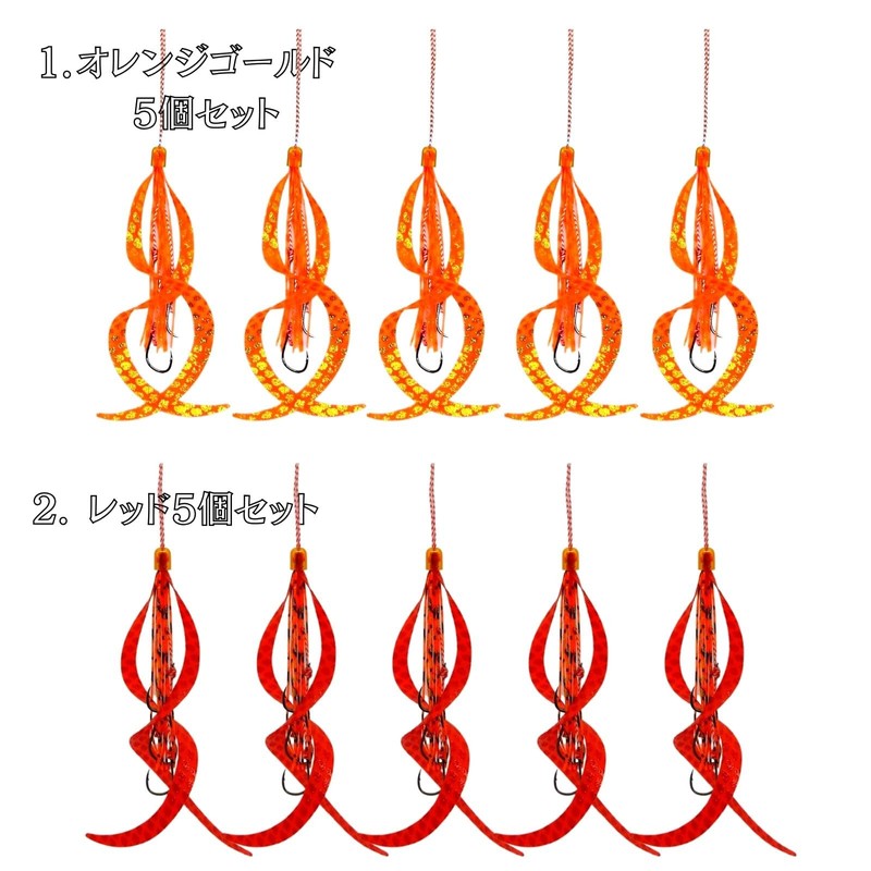 Deep Range Tie Lava Tie Skirt Hook 3 Needle Set