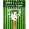 Xtreme 3 Bamboo (Blade + 2 Replacement Blades) Shaving Razor