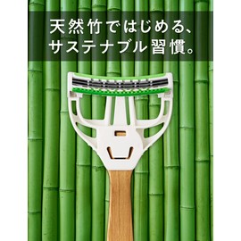 Xtreme 3 Bamboo (Blade + 2 Replacement Blades) Shaving Razor