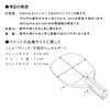 VICTAS SLEEK Table Tennis Racket 300041 Japanese Style Pen Holder