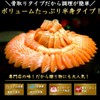 Ikezawa Fresh Fish Sashimi Toro Salmon, Premium Grade, Extra Large