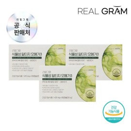 Realgram (3 boxes, 3 month supply) Vegetable rTG Altige Omega 3 Antioxidant Blood circulation improvement EPA&DHA / (3박스 3개월분) 식물성 rTG 알티지 오메가3 항산화 혈행개선 EPA&DHA