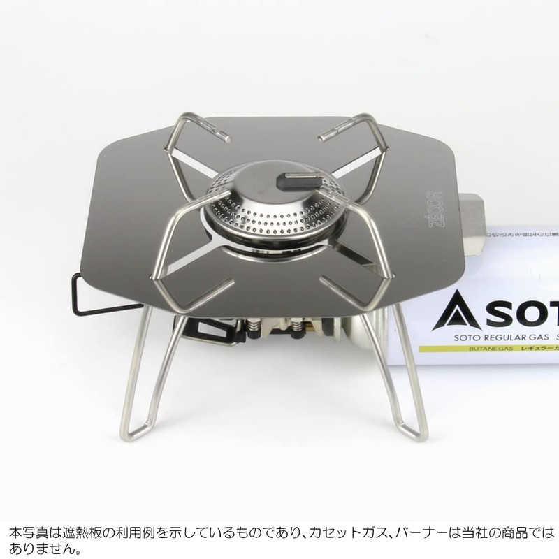 SOTO REGULATOR STOVE RANGE ST-340 HEAT SHIELDER
