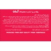 AASAN Sabzi Polo (Dehydrated Vegetables) 2.5 oz - Pack of