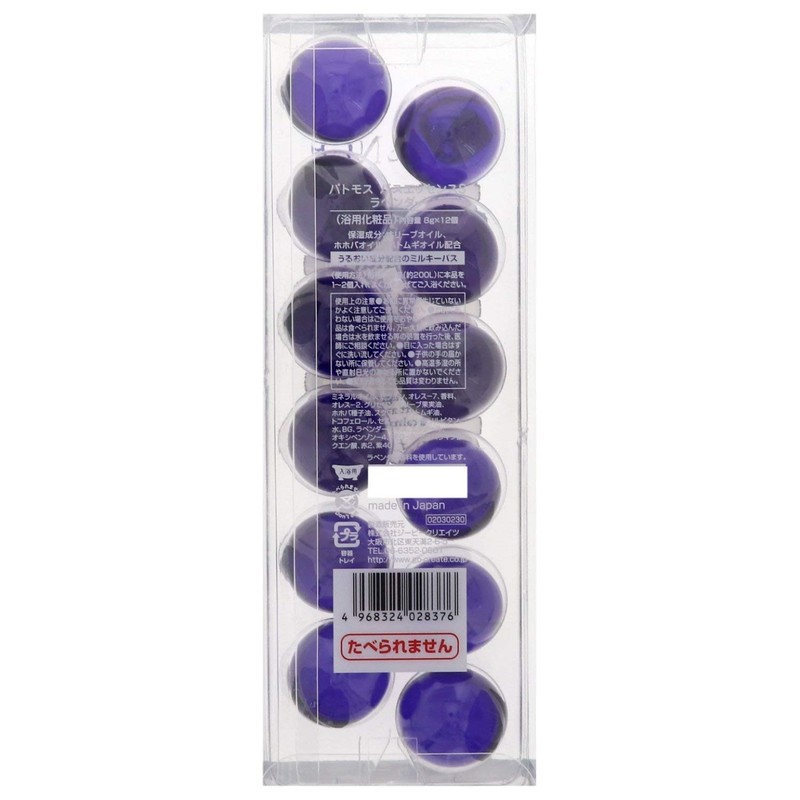 Patmos Bath Essence, 12 Pieces, Lavender