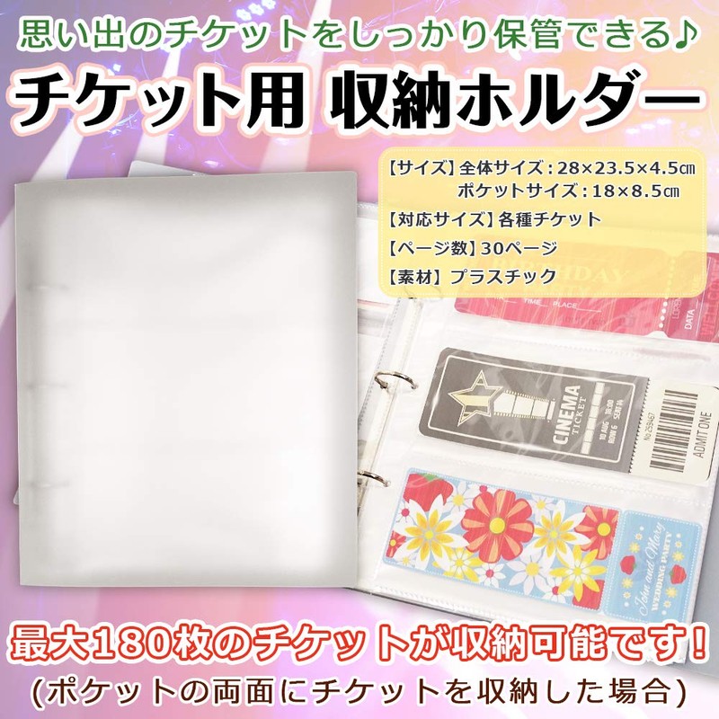 Goods marche Large Capacity Ticket Storage Holder File 30 Pages