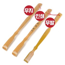 3 types of bamboo filial piety (plain print, no hair) 1 pc)/printable/back scratcher/promotional/promotional print 1 pc 20ea