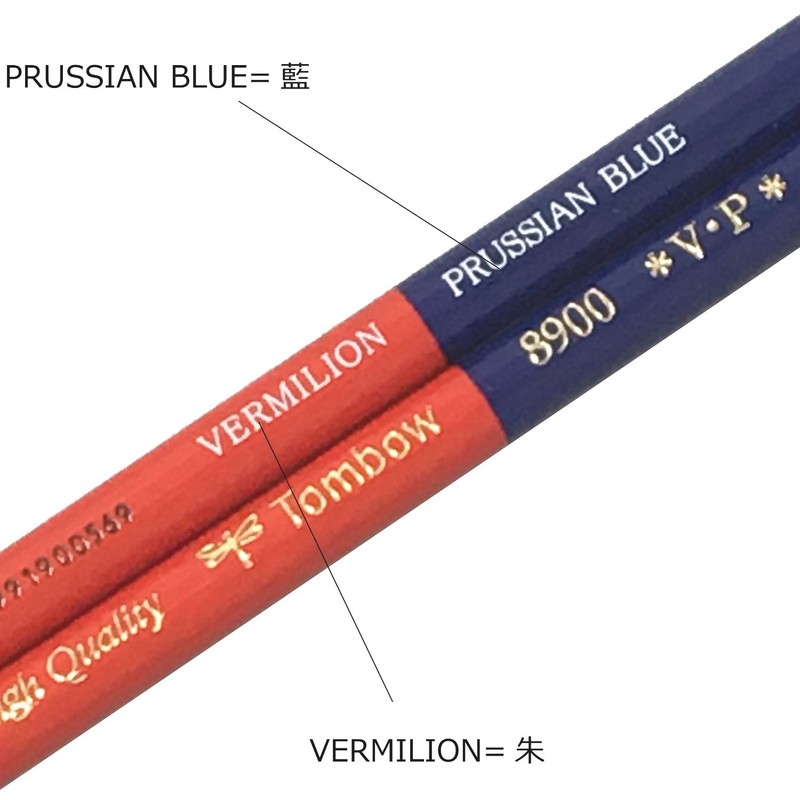 Tombow 8900-VP Red and Blue Pencils, Round Shaft, Vermilion Indigo